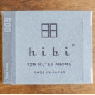batons-d-encens-japonais-hibi-large-box-ARBRE A THE -LA_PETITE_BOITE_JAUNE