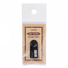 Charger l&#39;image dans la galerie, Taille crayon DAYS OHTO 0.5 mm
